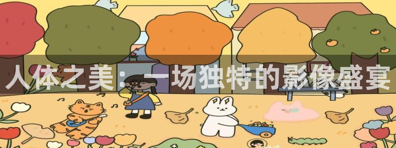 爱你免费观看策驰影院