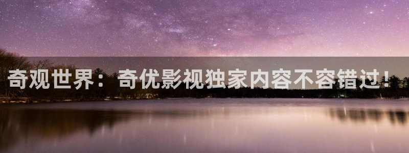 极限挑战第四季免费观看策驰影院